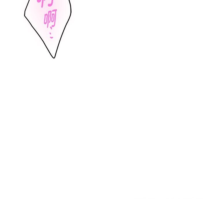 极乐之神第32話