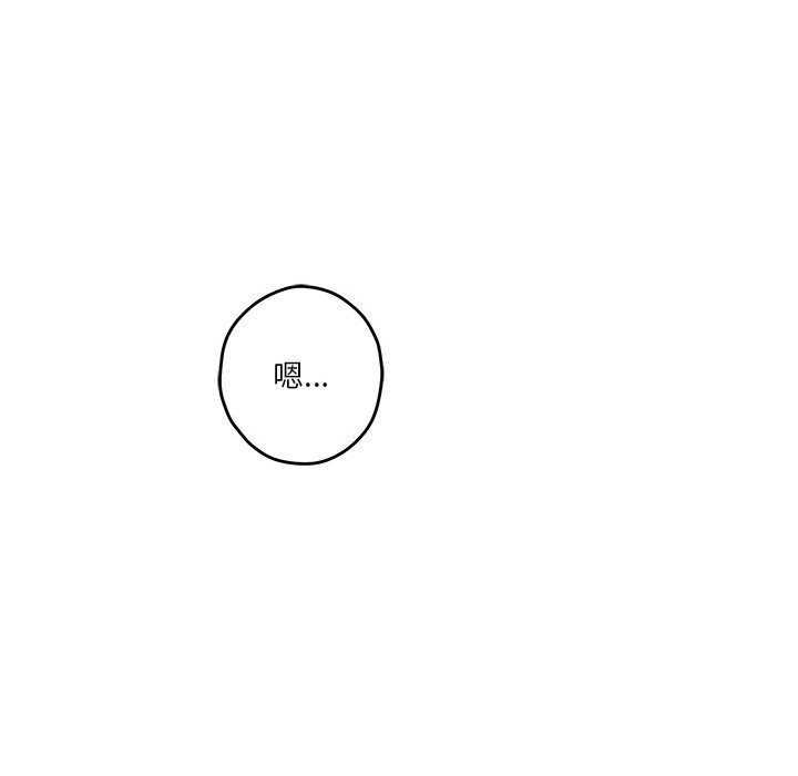 极乐之神第32話