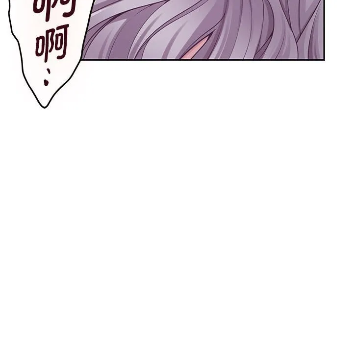 极乐之神-第32話 - 图片 182