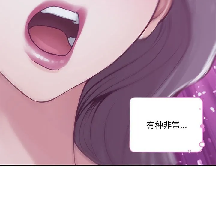 极乐之神-第32話 - 图片 224