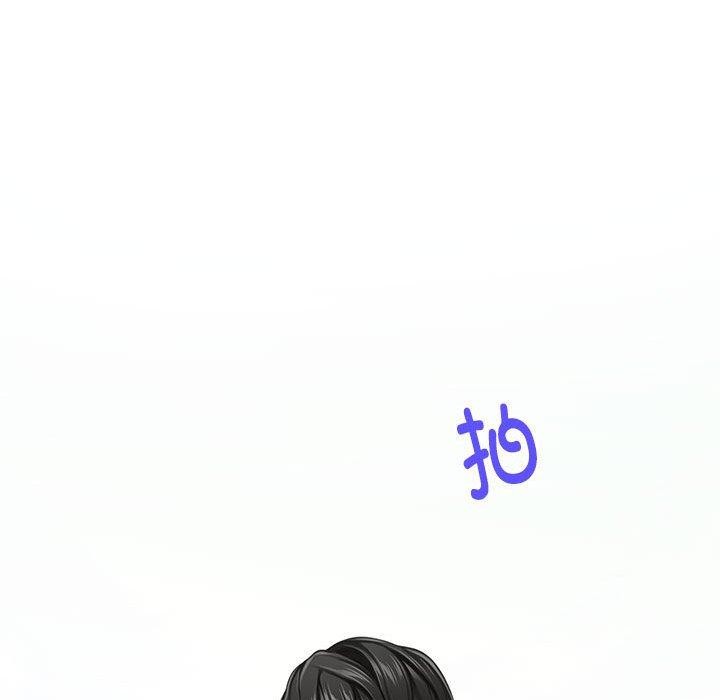 极乐之神第33話