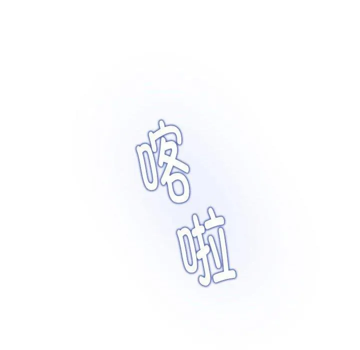 极乐之神第33話