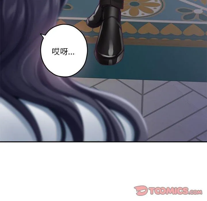 极乐之神-第33話 - 图片 136