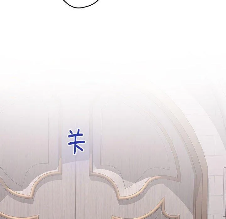 极乐之神-第33話 - 图片 145
