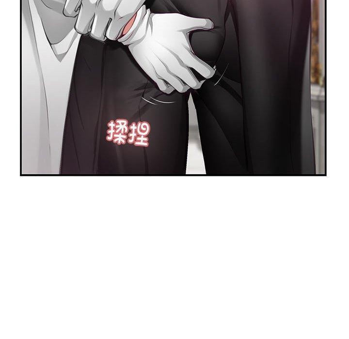 极乐之神第33話