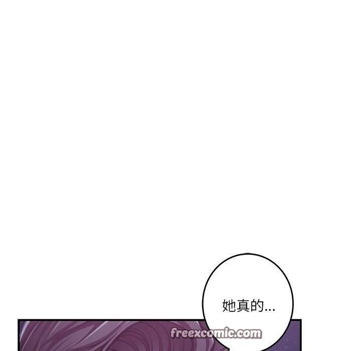 极乐之神-第33話 - 图片 210
