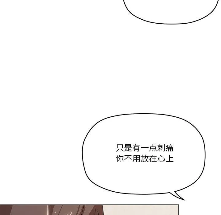 家人之间这样不好吧第36話