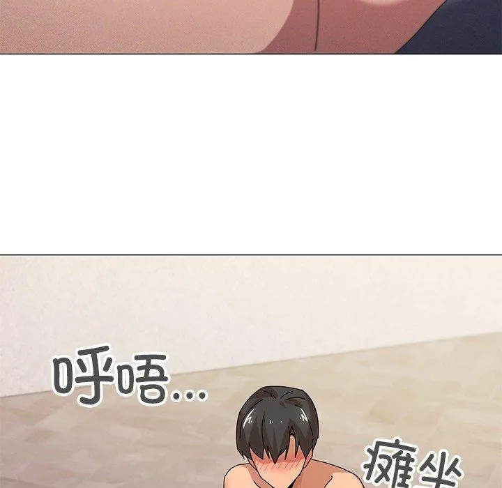 家人之间这样不好吧-第36話 - 图片 5