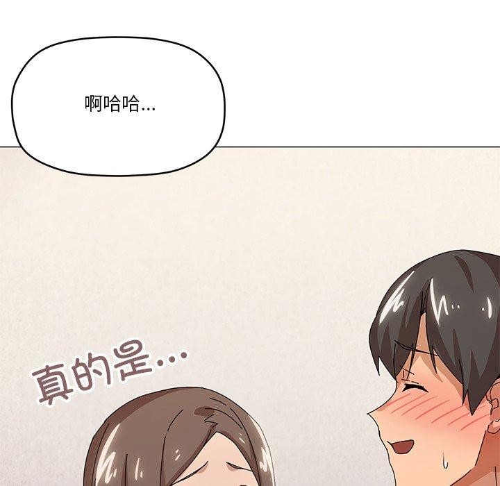 家人之间这样不好吧第36話