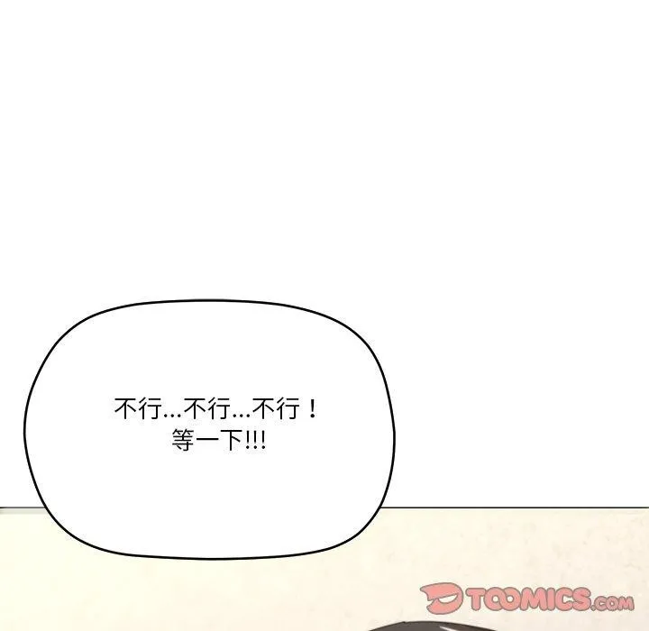 家人之间这样不好吧-第36話 - 图片 39