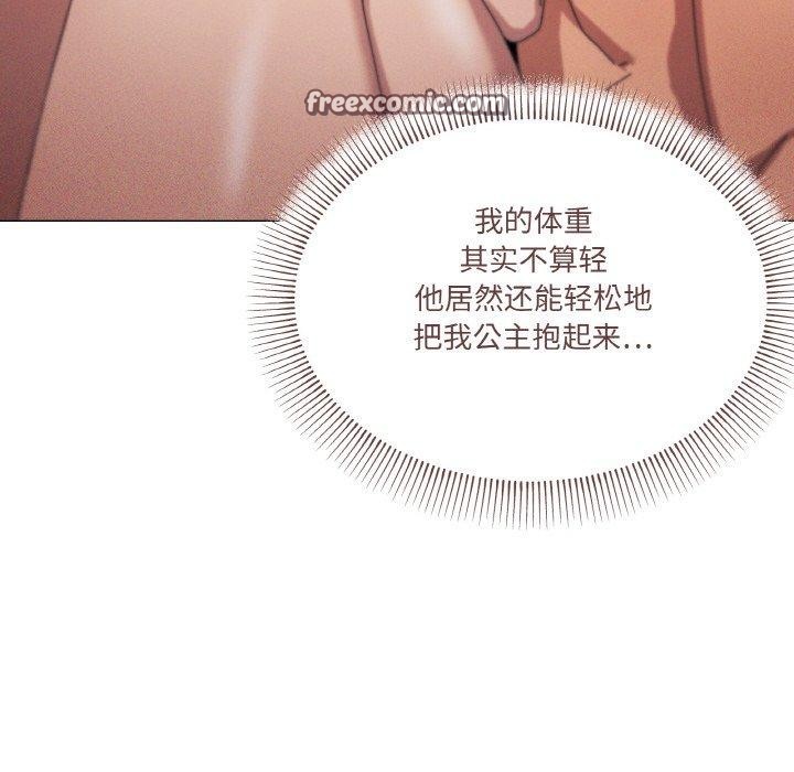 家人之间这样不好吧第36話