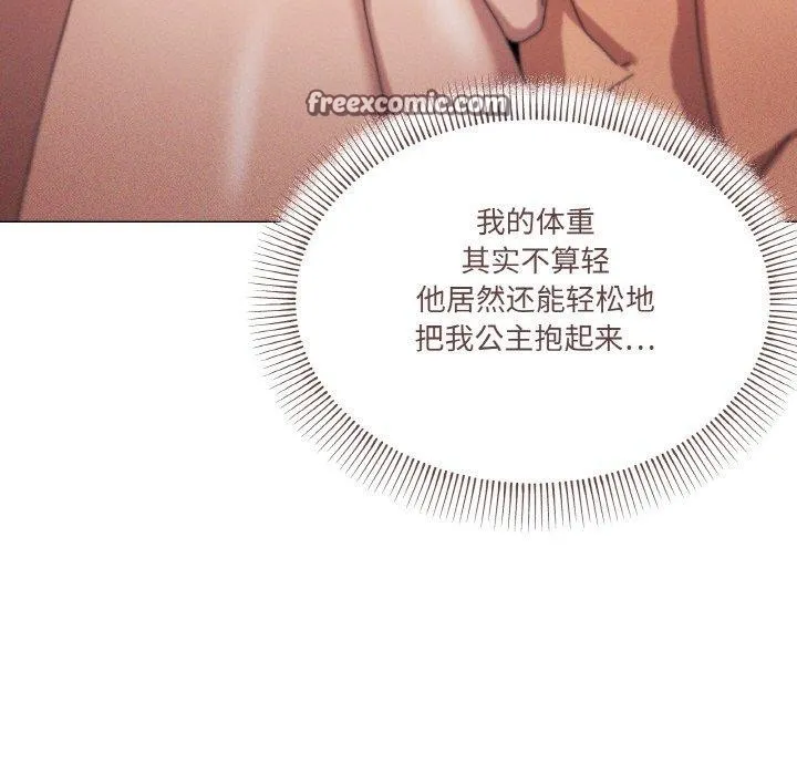 家人之间这样不好吧第36話