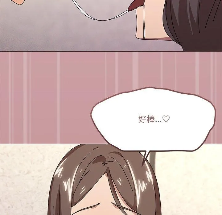 家人之间这样不好吧-第36話 - 图片 73