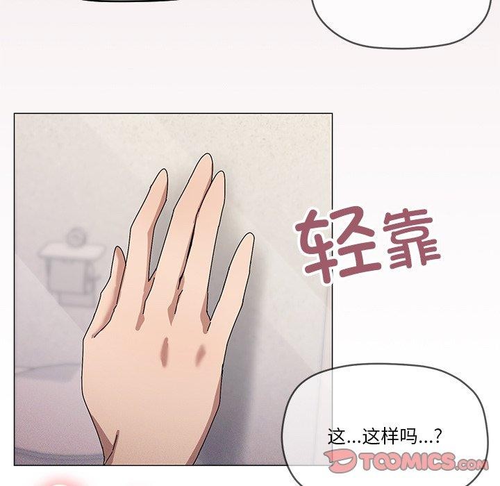 家人之间这样不好吧第36話