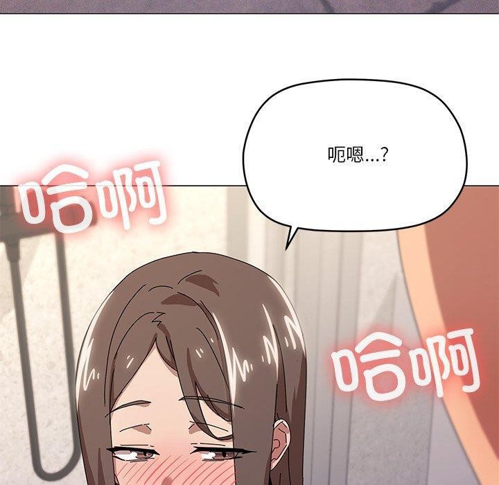 家人之间这样不好吧第36話