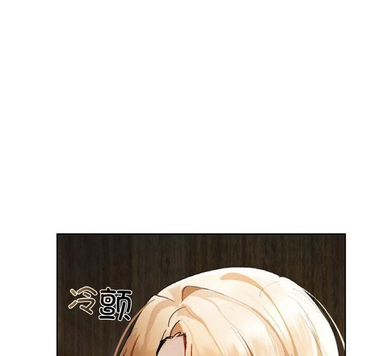 咖啡因-第50話 - 图片 70