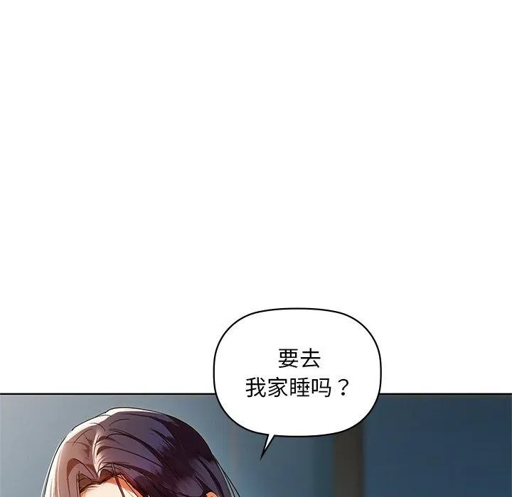 咖啡因第50話