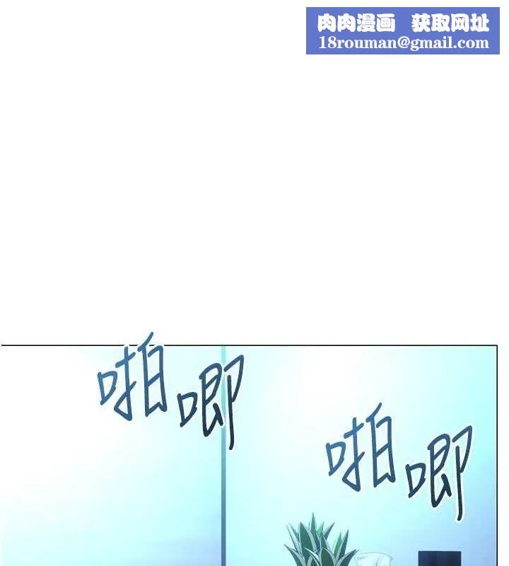 性运刮刮乐-第48話-在新婚房討客兄 - 图片 1