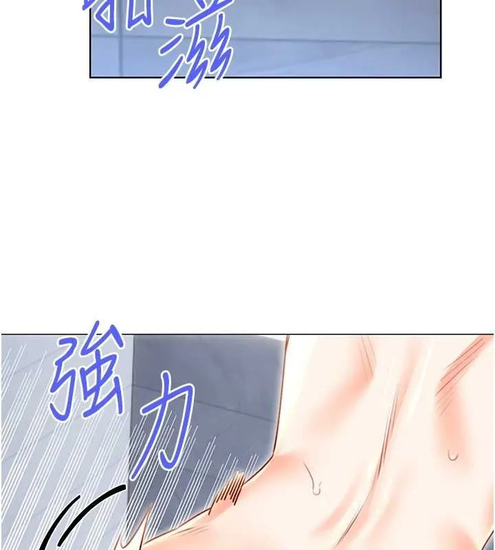 性运刮刮乐-第48話-在新婚房討客兄 - 图片 10