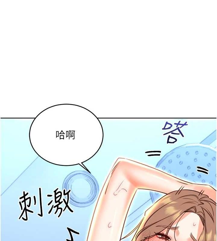 性运刮刮乐第48話-在新婚房討客兄