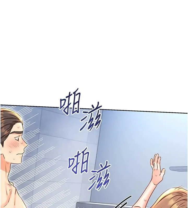 性运刮刮乐-第48話-在新婚房討客兄 - 图片 12