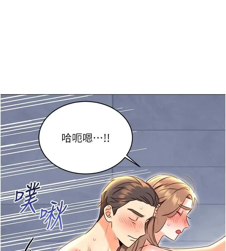 性运刮刮乐-第48話-在新婚房討客兄 - 图片 19