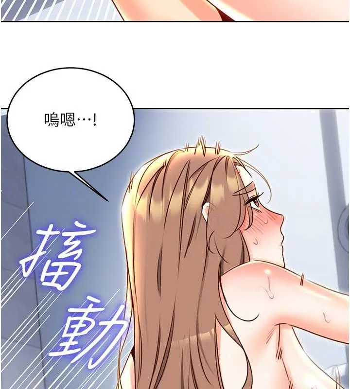 性运刮刮乐-第48話-在新婚房討客兄 - 图片 31