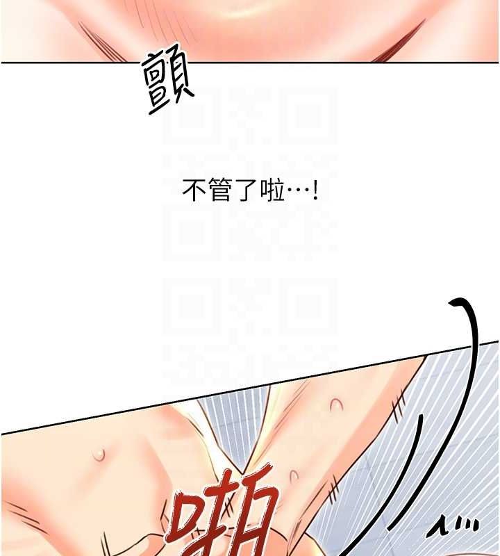 性运刮刮乐第48話-在新婚房討客兄