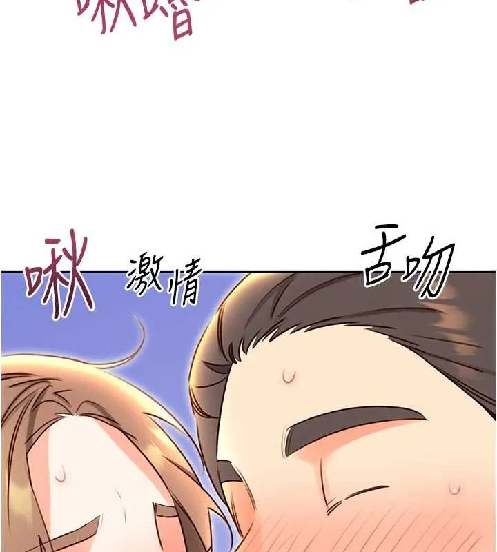 性运刮刮乐-第48話-在新婚房討客兄 - 图片 41