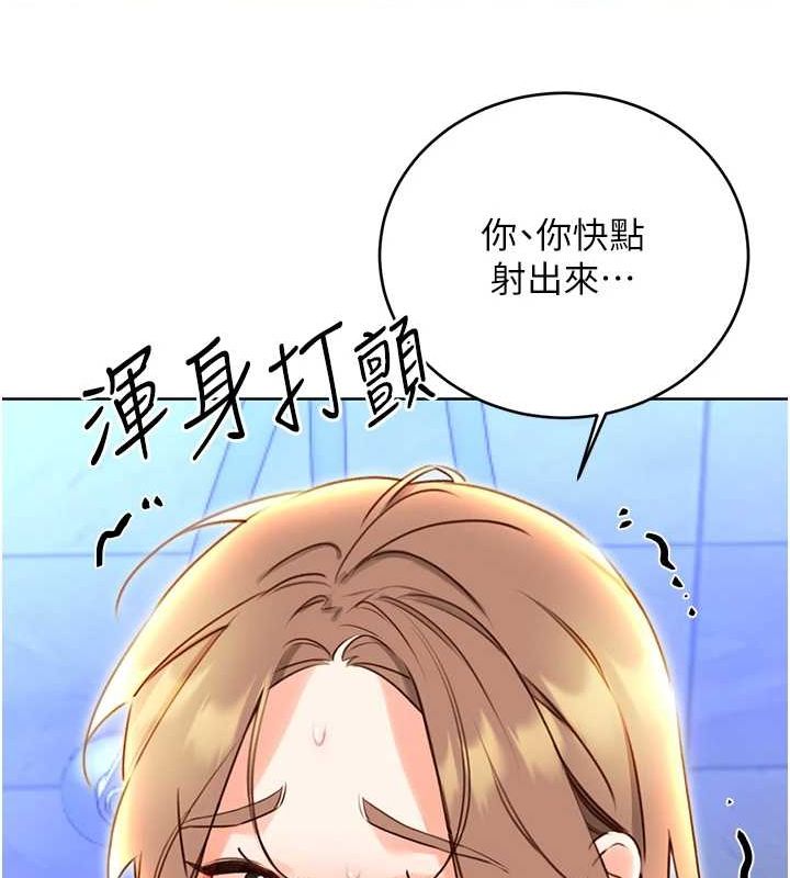 性运刮刮乐第48話-在新婚房討客兄