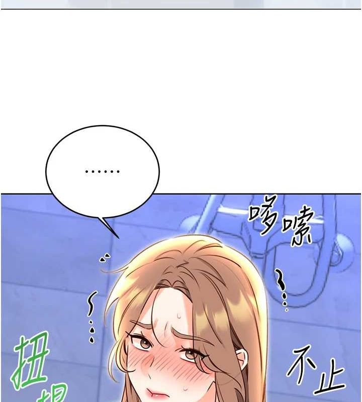 性运刮刮乐第48話-在新婚房討客兄