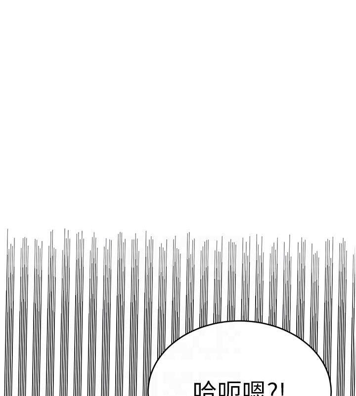 性运刮刮乐第48話-在新婚房討客兄