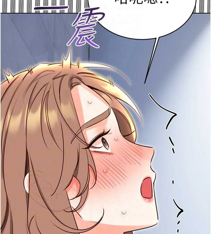 性运刮刮乐-第48話-在新婚房討客兄 - 图片 69