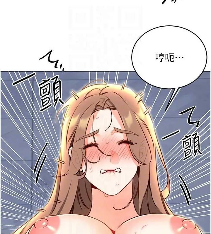 性运刮刮乐-第48話-在新婚房討客兄 - 图片 75