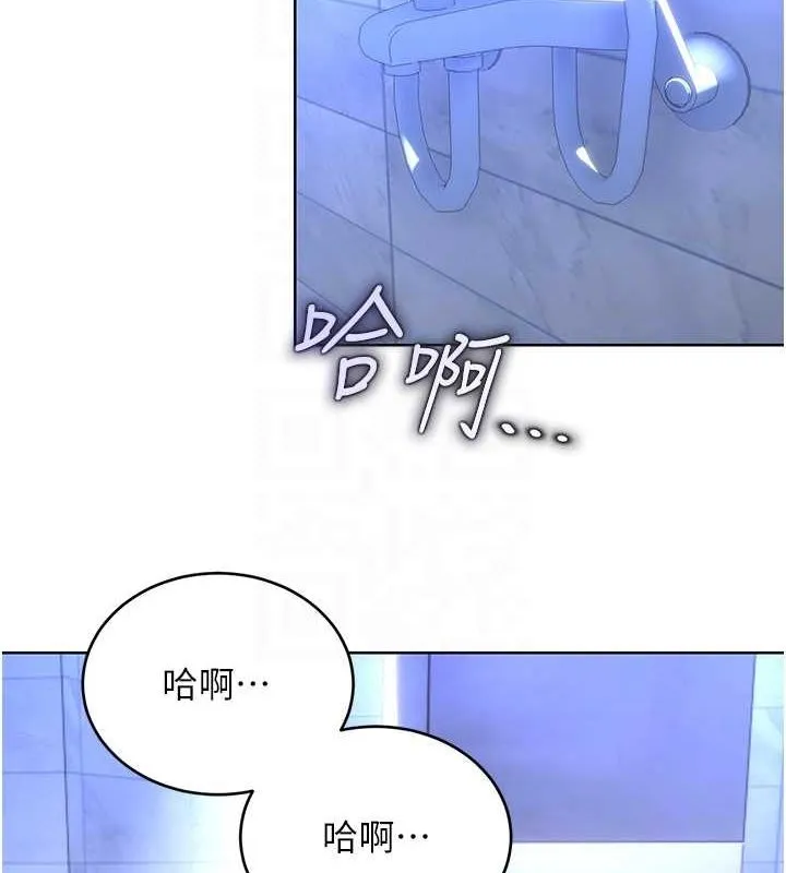 性運刮刮樂第48話-在新婚房討客兄
