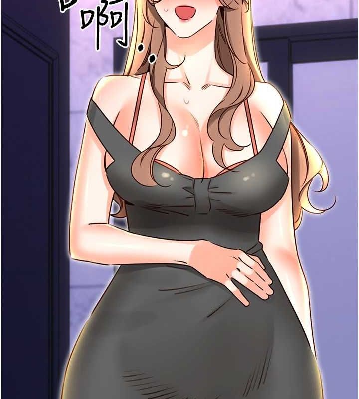 性运刮刮乐第48話-在新婚房討客兄