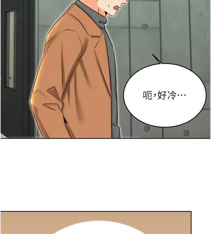 性运刮刮乐-第48話-在新婚房討客兄 - 图片 127