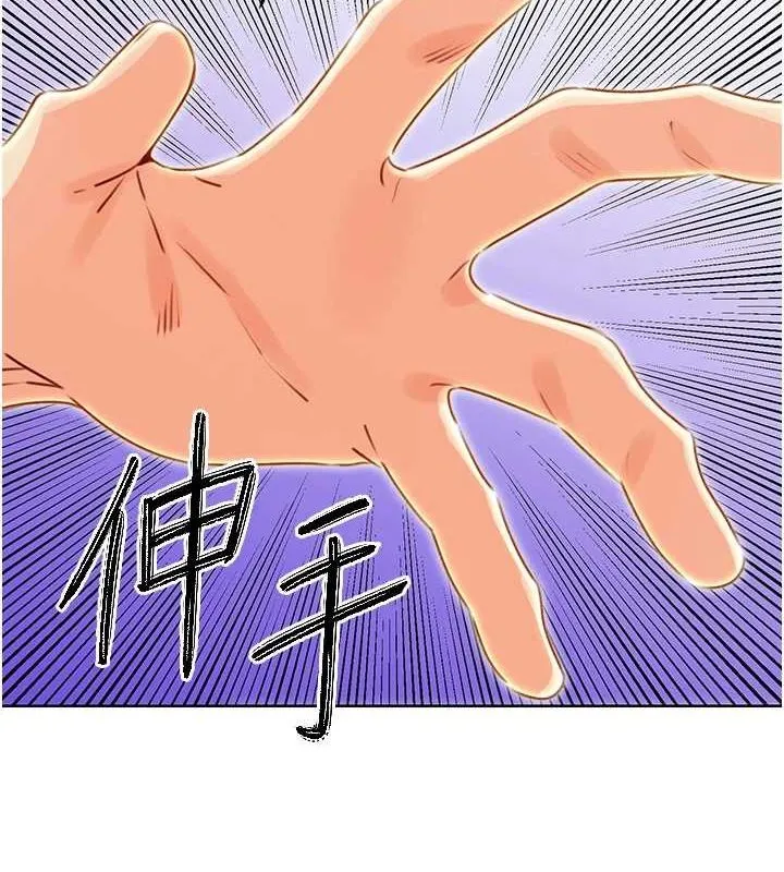 性运刮刮乐-第48話-在新婚房討客兄 - 图片 136