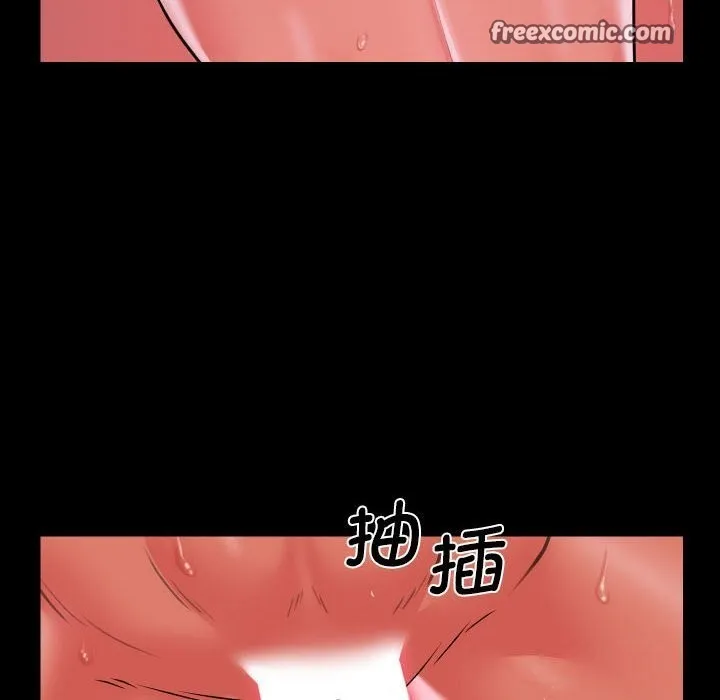 敲開你的門第130話