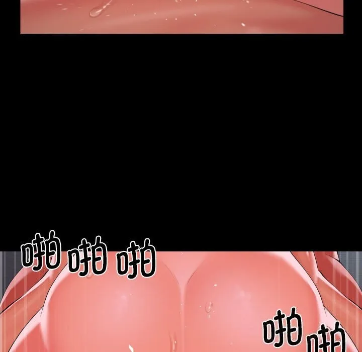 敲開你的門第130話