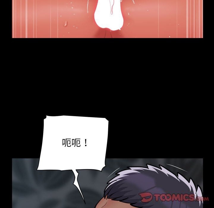 敲开你的门第130話