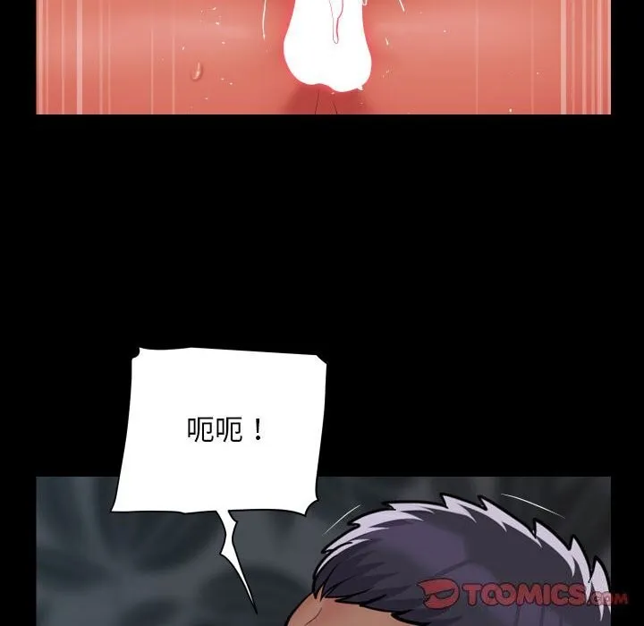 敲開你的門第130話