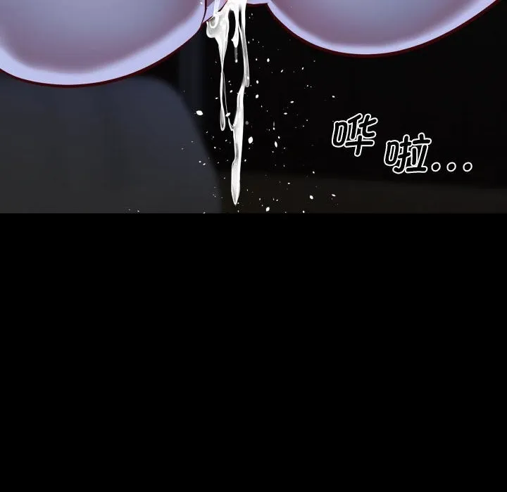 敲开你的门-第130話 - 图片 40