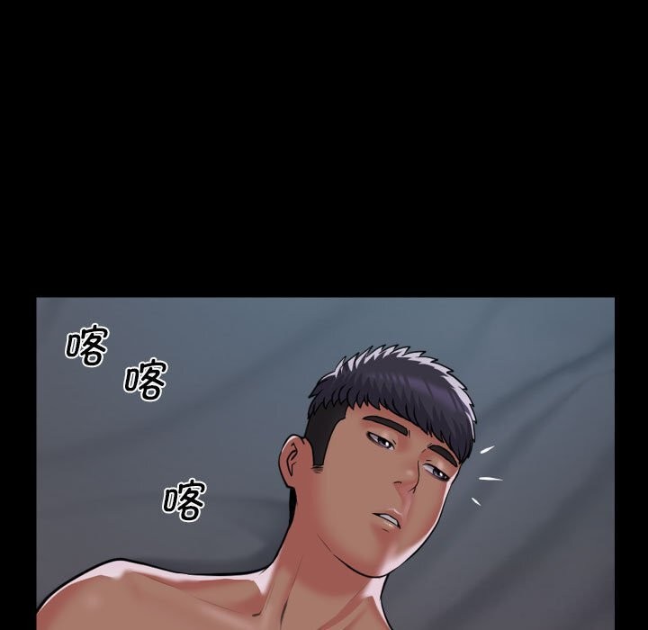 敲开你的门第130話