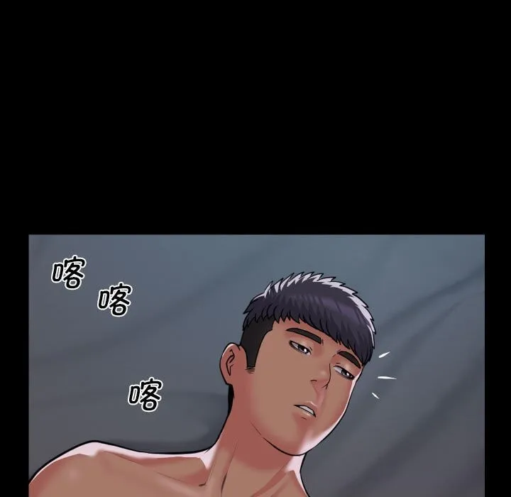 敲開你的門第130話