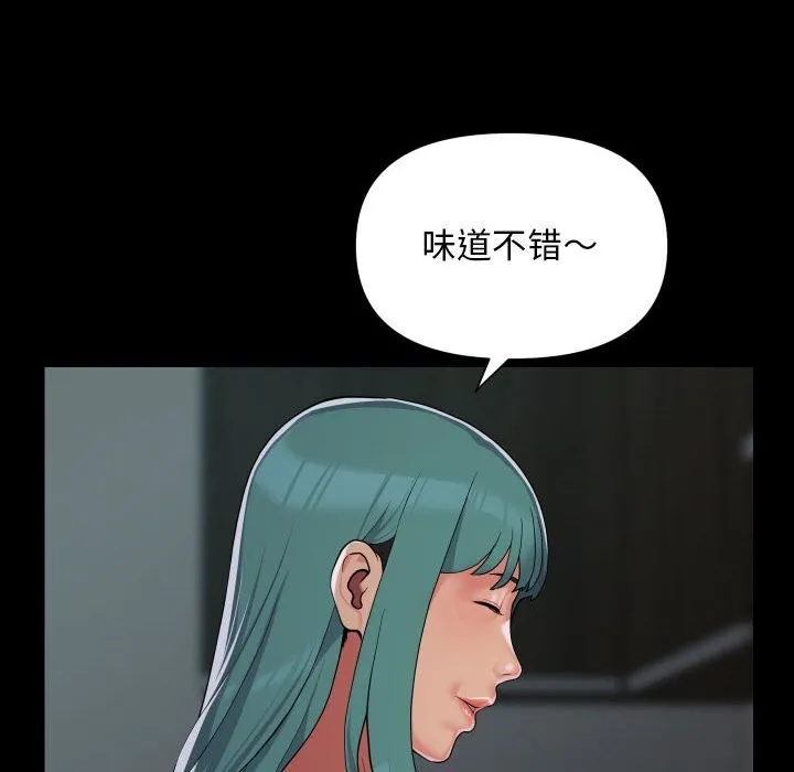 敲开你的门-第130話 - 图片 52