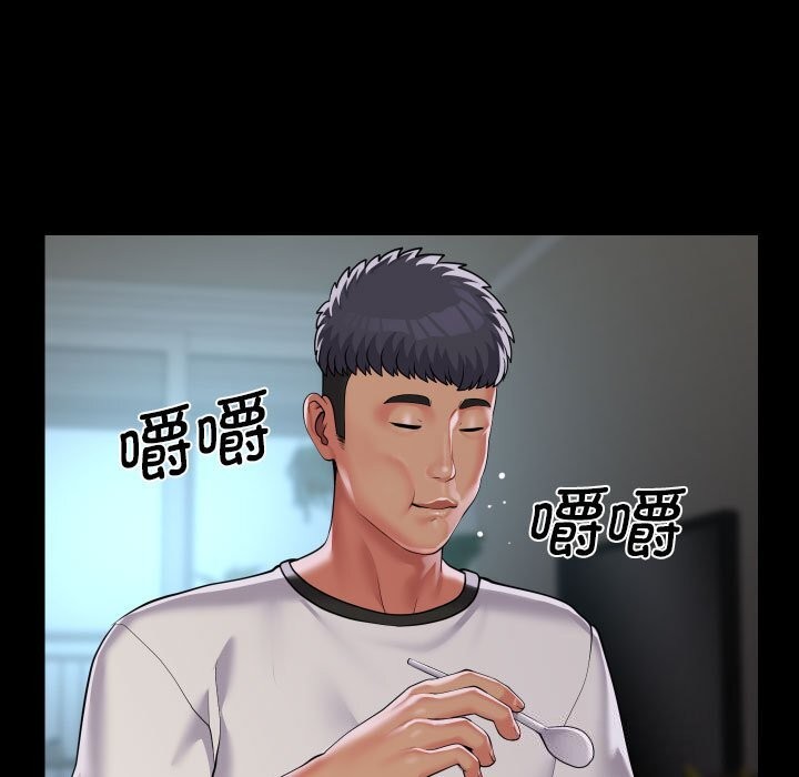 敲开你的门第130話
