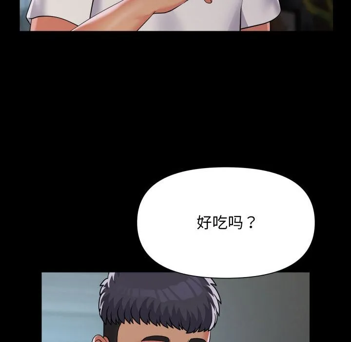 敲开你的门-第130話 - 图片 56