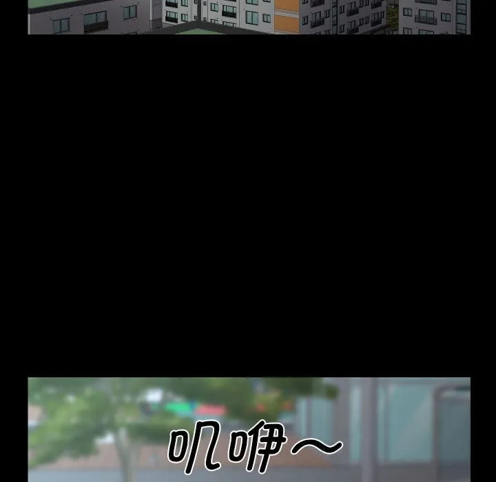 敲开你的门-第130話 - 图片 63