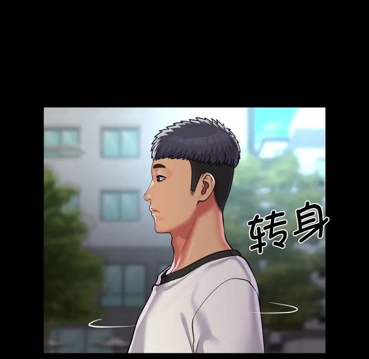 敲開你的門第130話